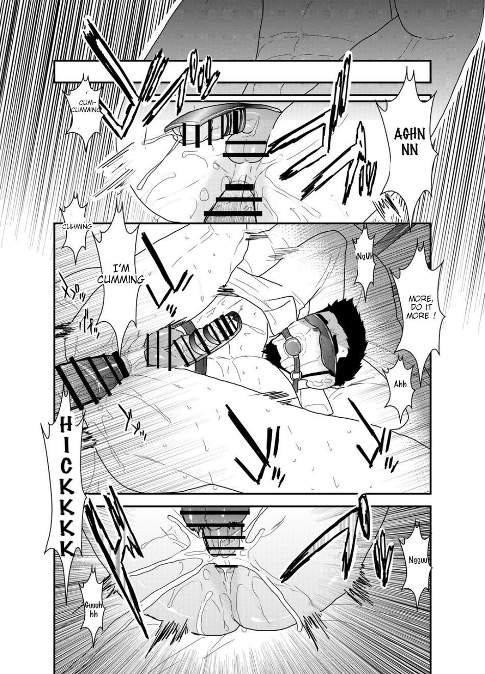 [空色パンダ (ヤモメ)] 偽りの餌食 [英訳]