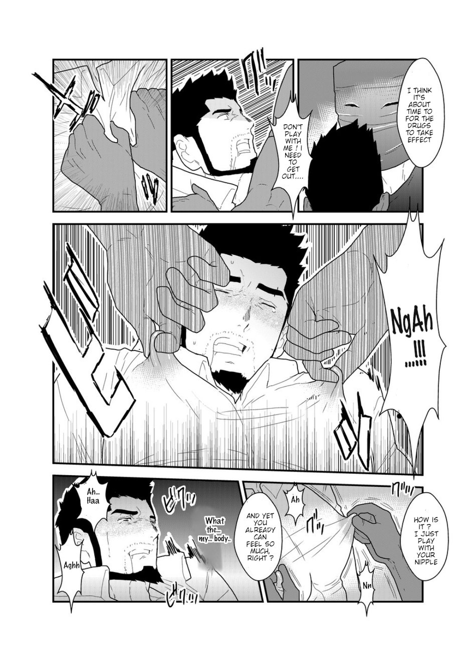 [空色パンダ (ヤモメ)] 偽りの餌食 [英訳]