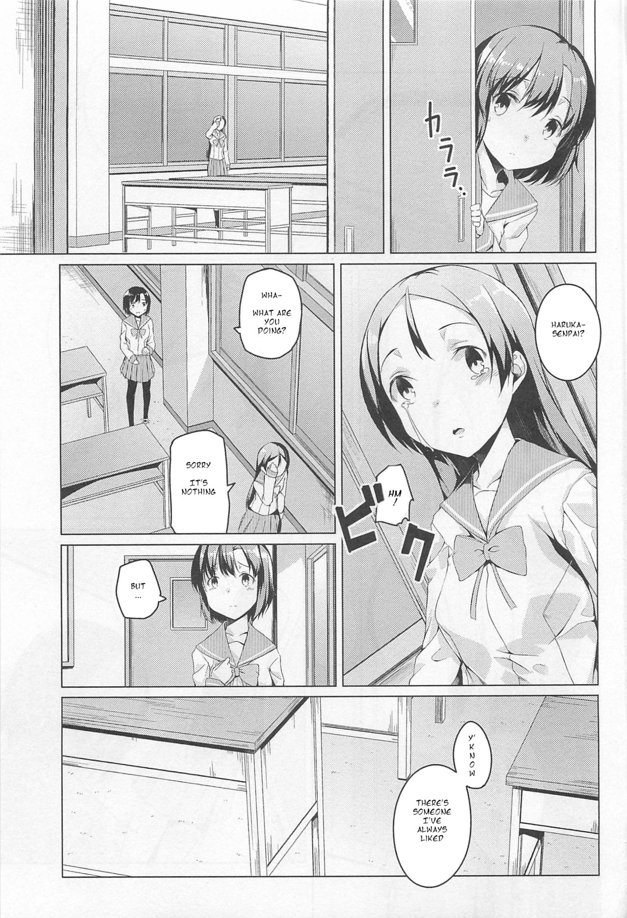 [御影石材] 炎と雨 (L -Ladies & Girls Love- 01) [英訳]