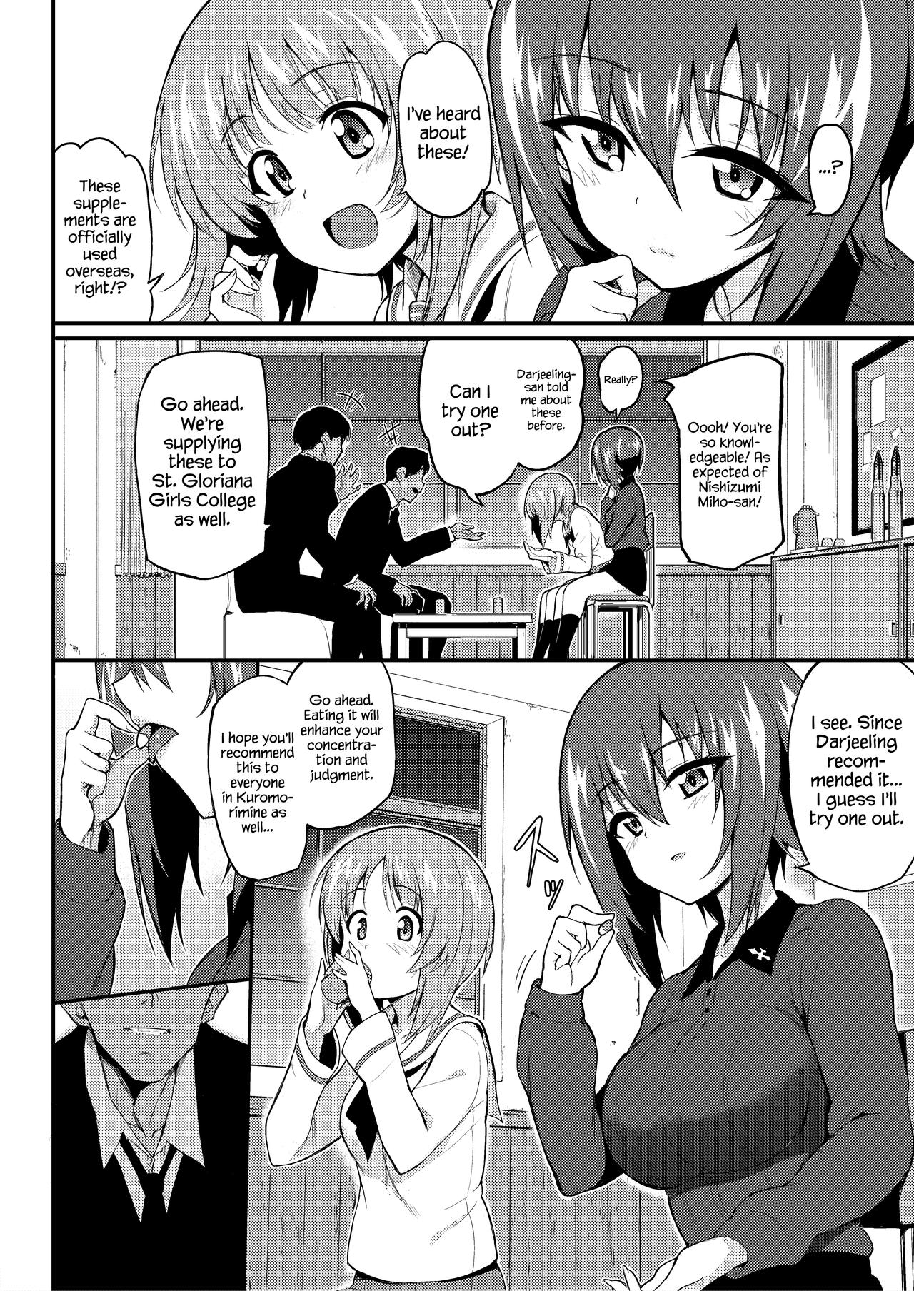 [きょくちょ局 (きょくちょ)] イケナイサプリ (ガールズ&パンツァー) [英訳] [DL版]