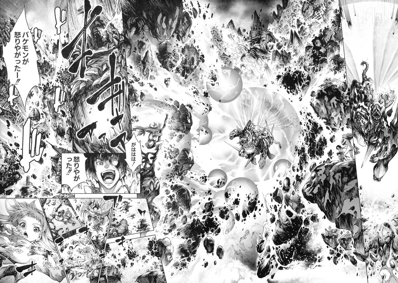 [空想] 武装少女隊虐辱戦線