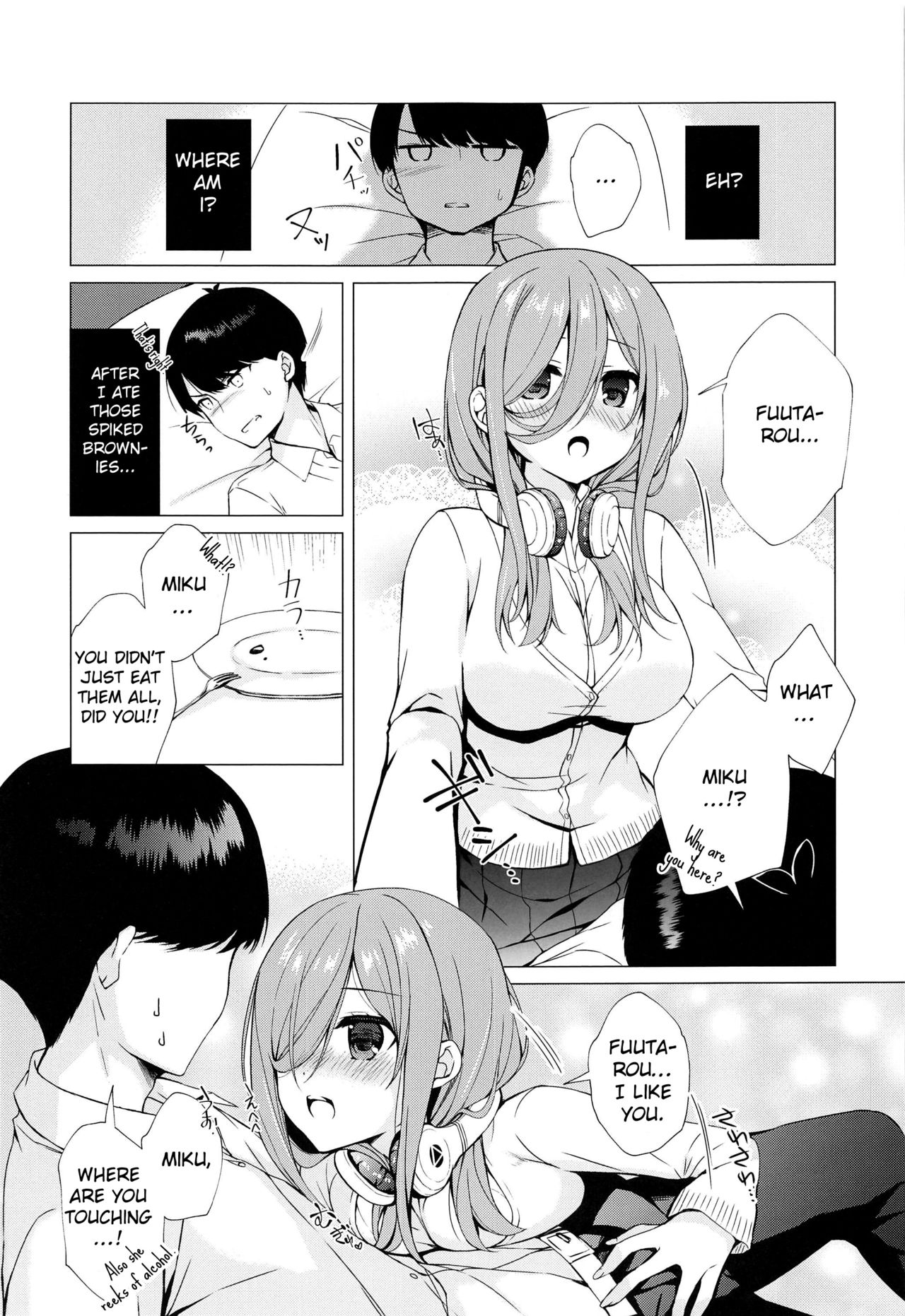 (サンクリ2019 Autumn) [Indico lite (Mitha)] Secret Study Session (五等分の花嫁) [英訳]