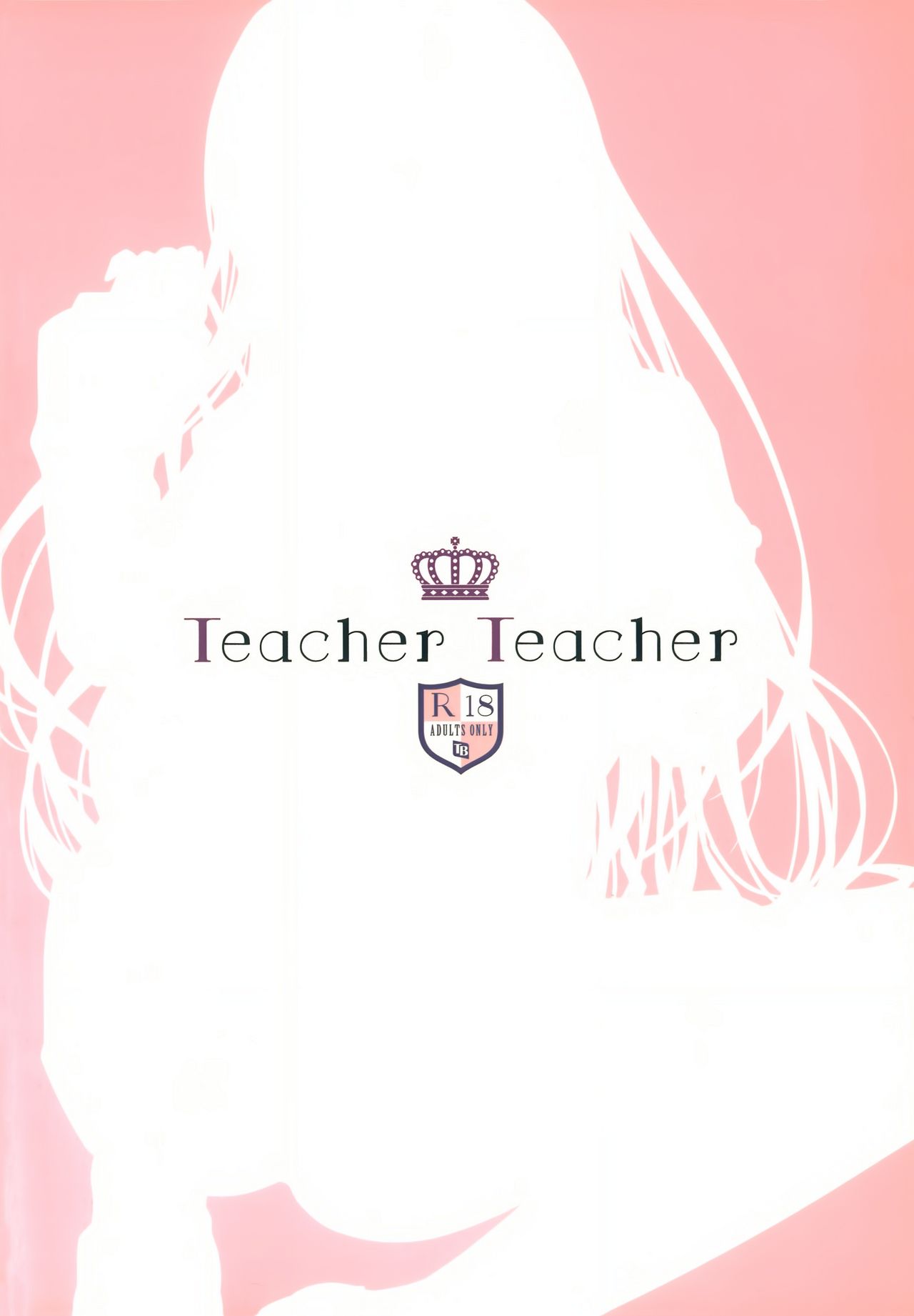 [TwinBox (花花捲、草草饅)] Teacher Teacher [中国翻訳] [2019年1月27日]