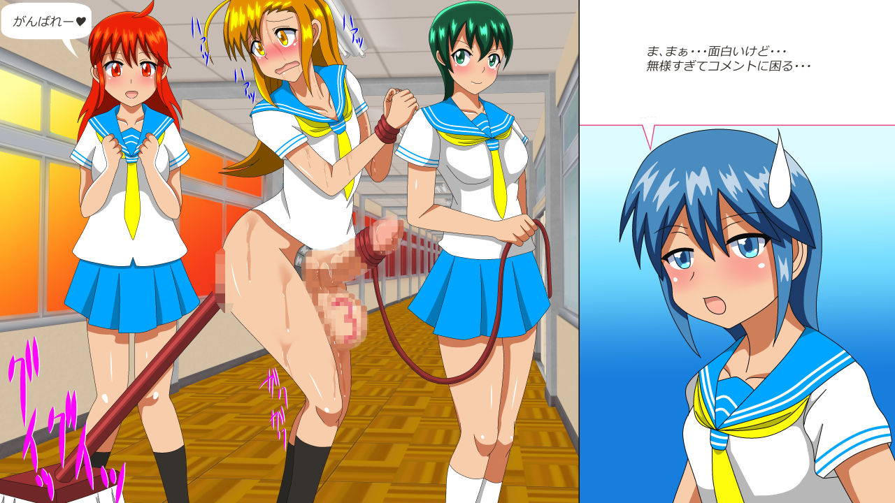 [あみゅれっと] オス奴隷白書R