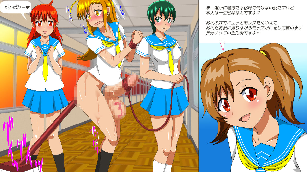 [あみゅれっと] オス奴隷白書R