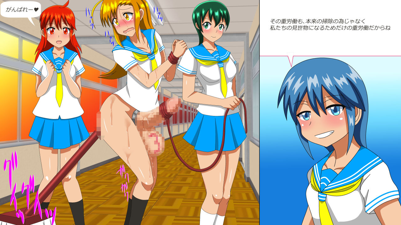 [あみゅれっと] オス奴隷白書R