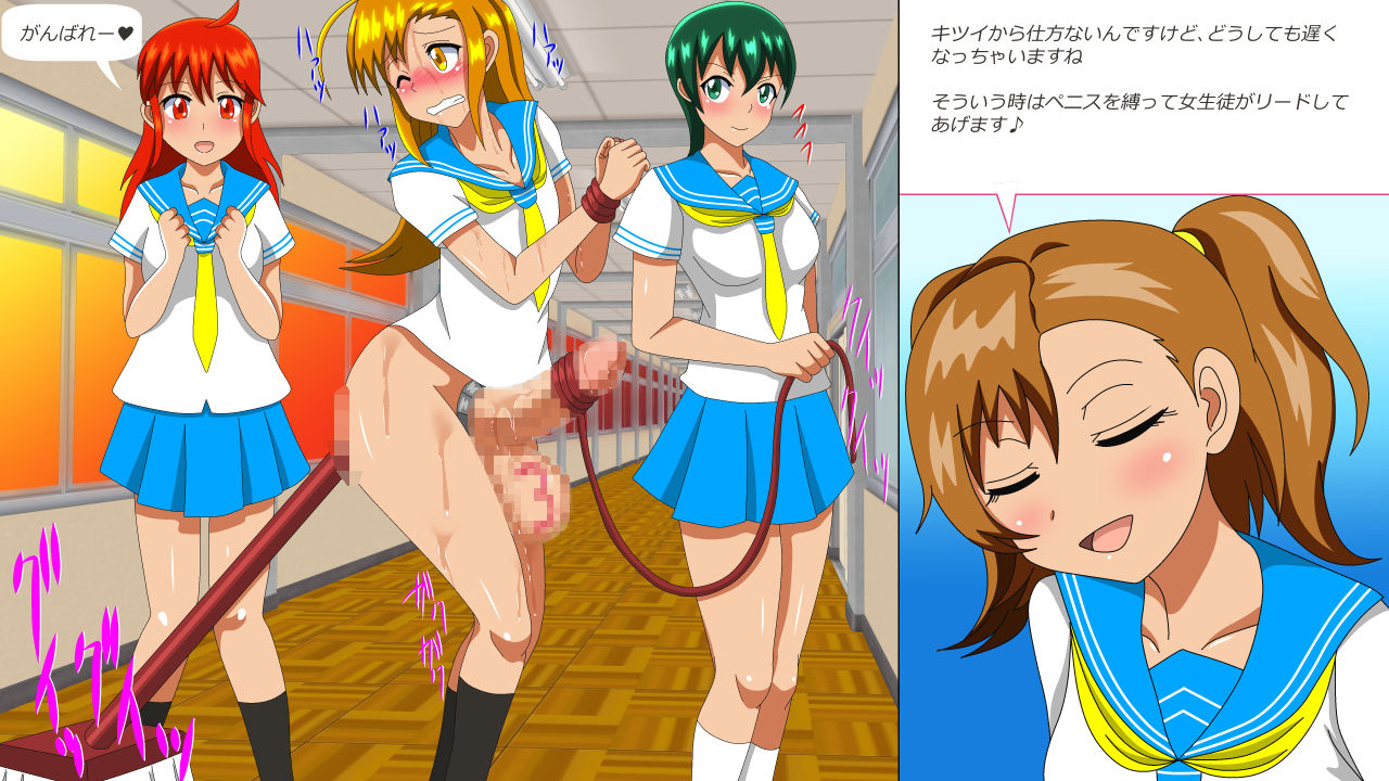 [あみゅれっと] オス奴隷白書R