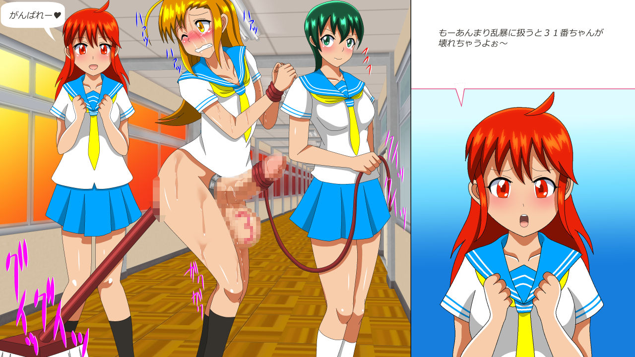 [あみゅれっと] オス奴隷白書R