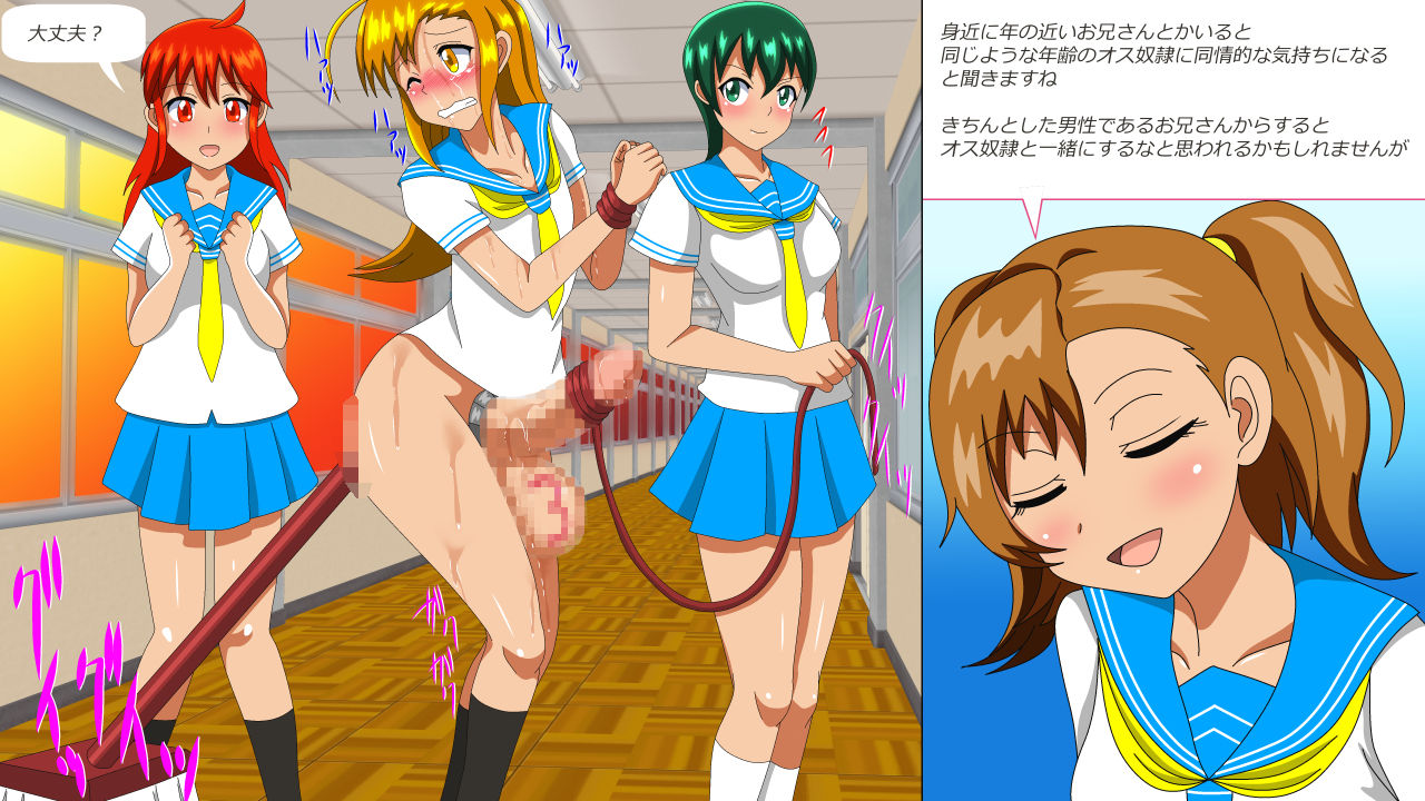 [あみゅれっと] オス奴隷白書R