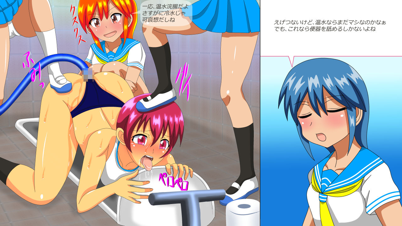 [あみゅれっと] オス奴隷白書R