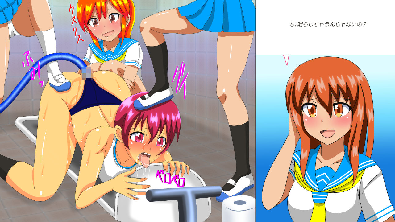 [あみゅれっと] オス奴隷白書R