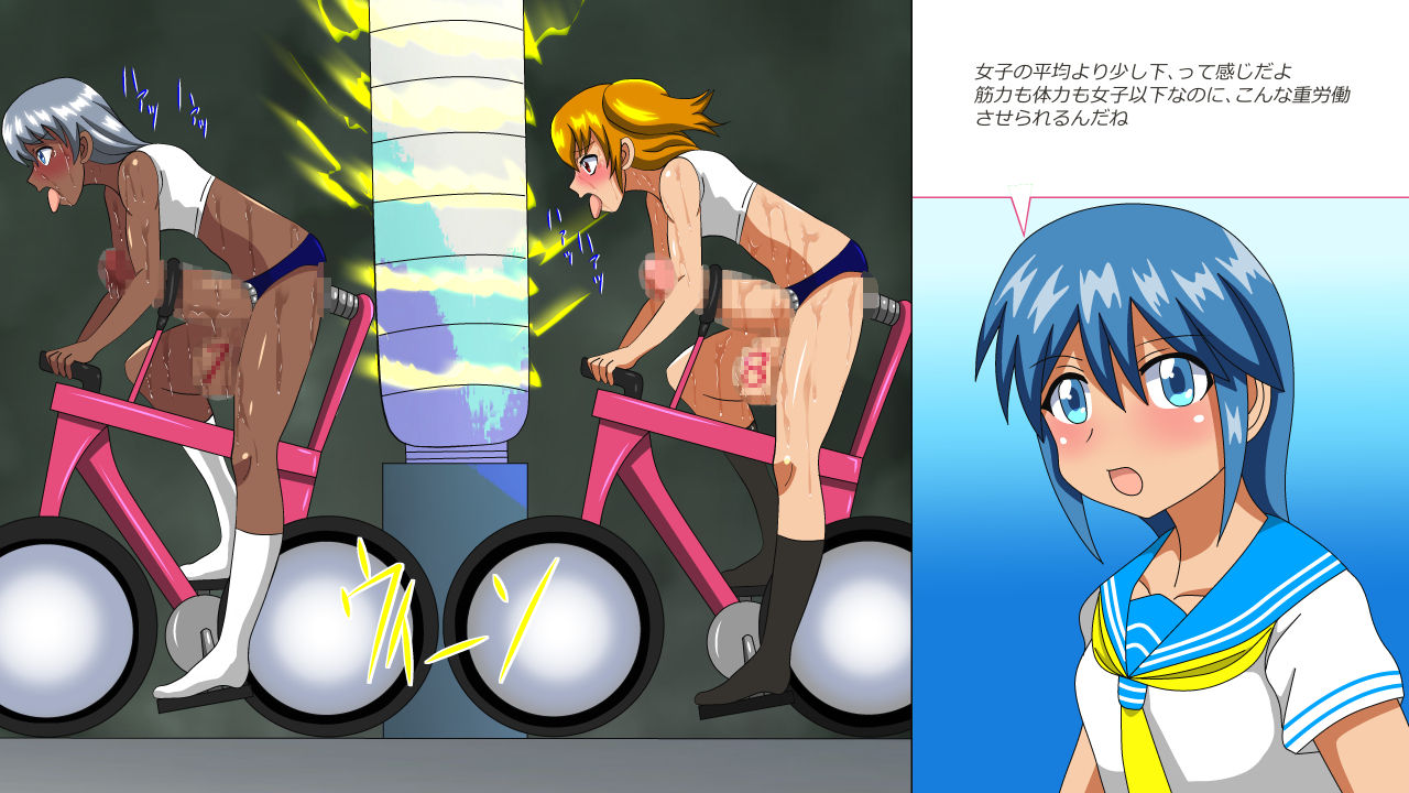 [あみゅれっと] オス奴隷白書R