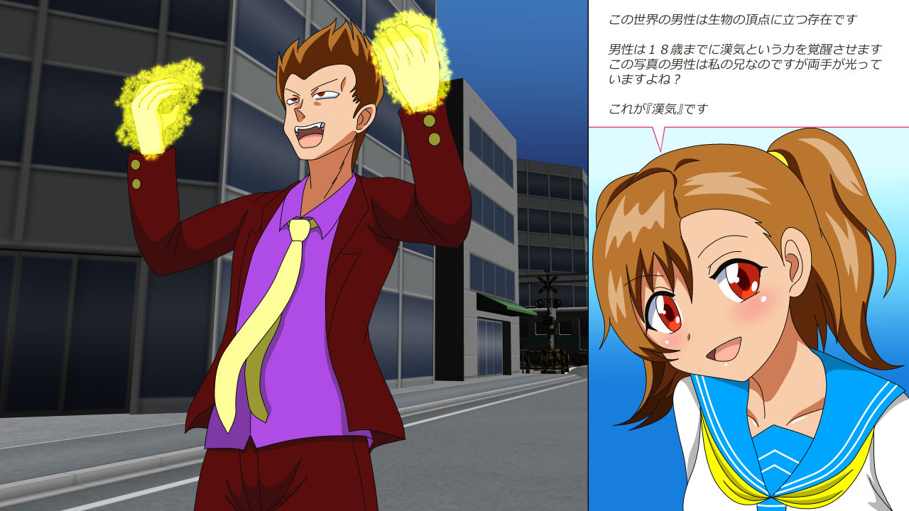 [あみゅれっと] オス奴隷白書R