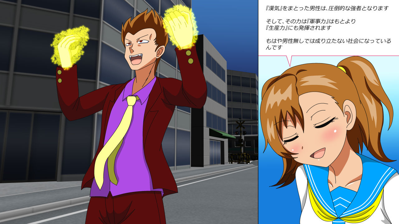 [あみゅれっと] オス奴隷白書R