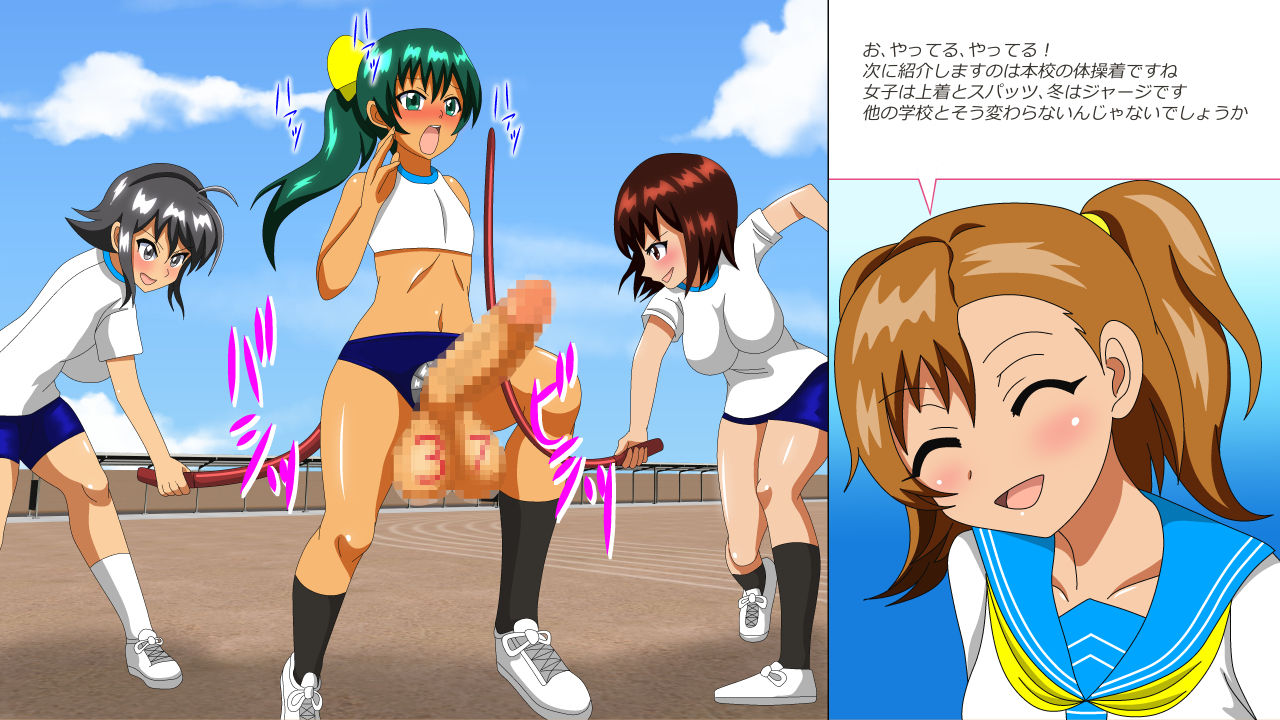 [あみゅれっと] オス奴隷白書R