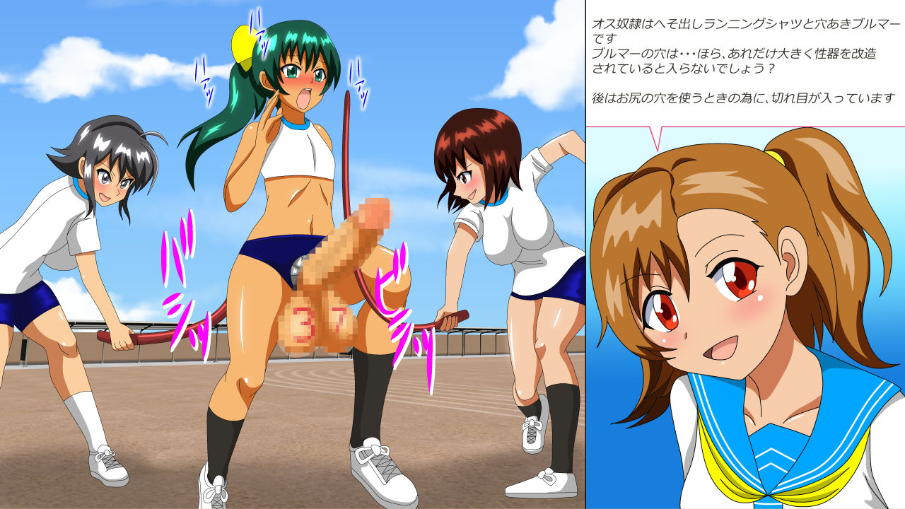 [あみゅれっと] オス奴隷白書R