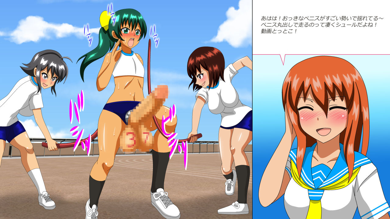[あみゅれっと] オス奴隷白書R