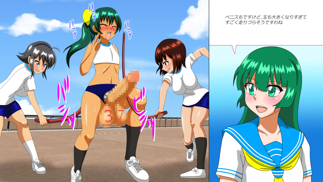 [あみゅれっと] オス奴隷白書R
