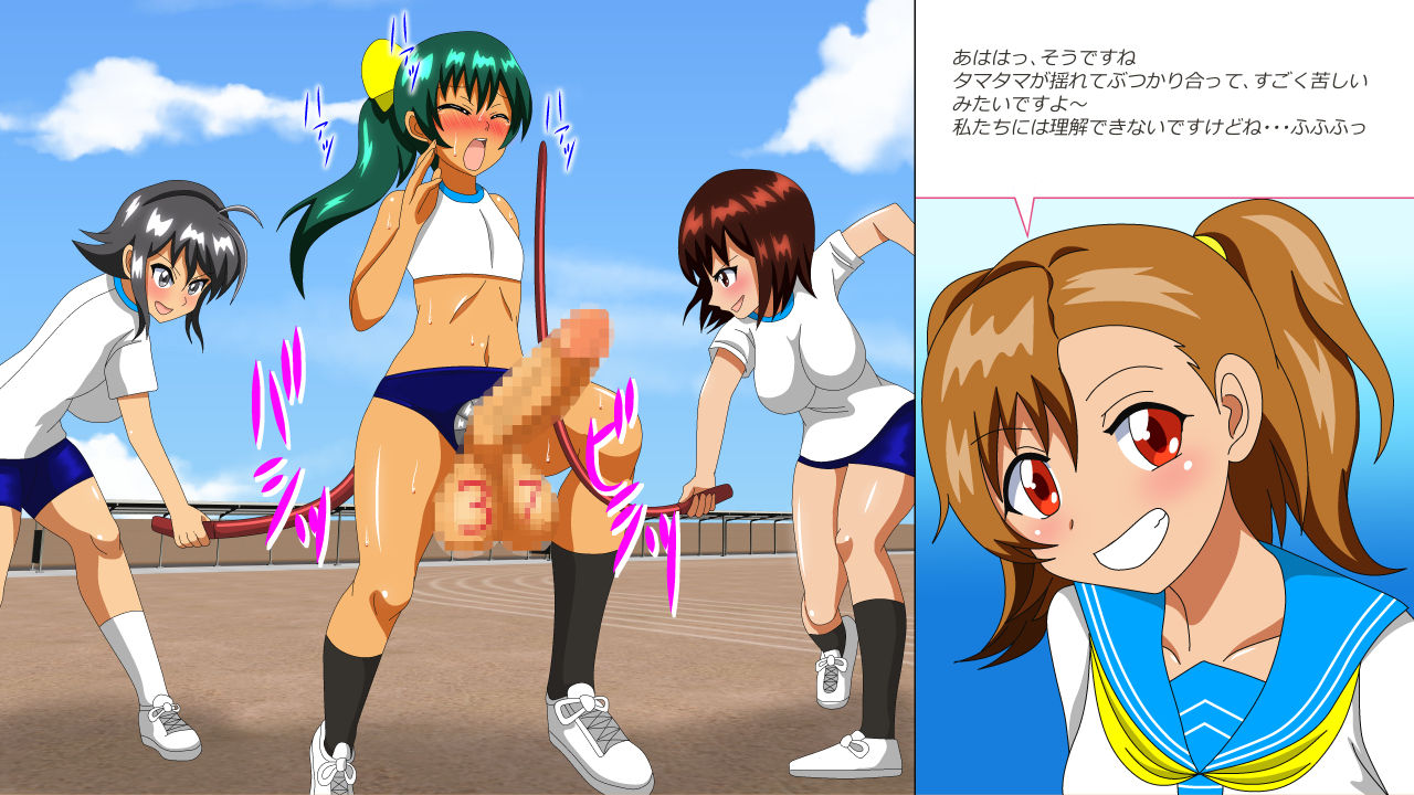 [あみゅれっと] オス奴隷白書R