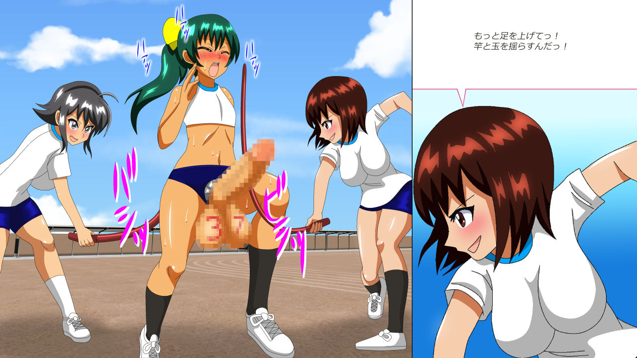 [あみゅれっと] オス奴隷白書R