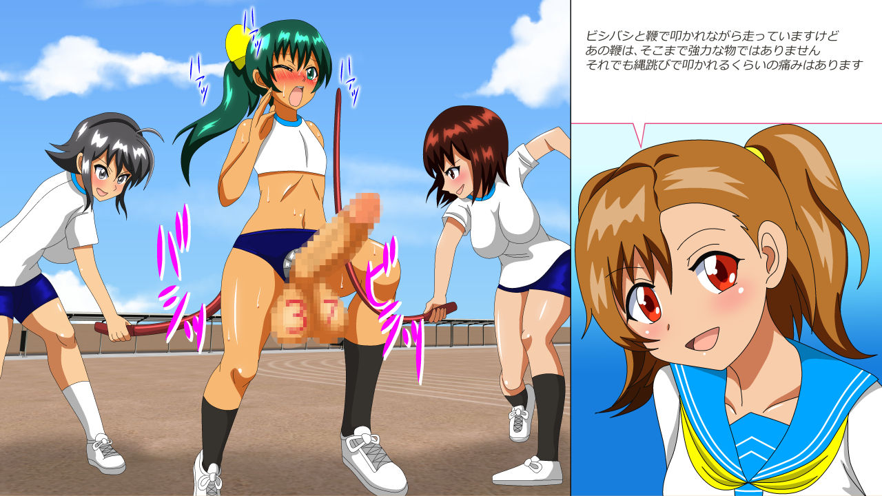 [あみゅれっと] オス奴隷白書R