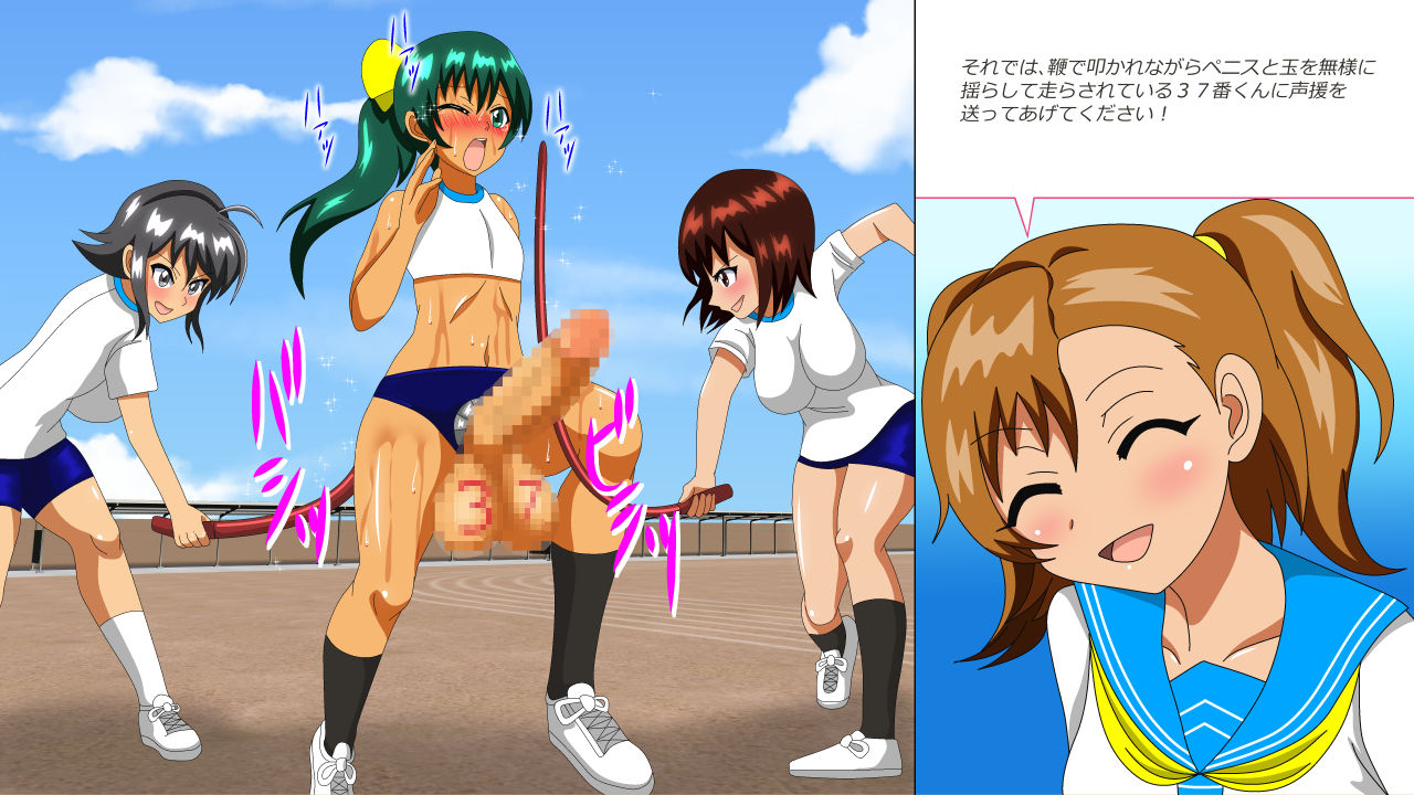 [あみゅれっと] オス奴隷白書R