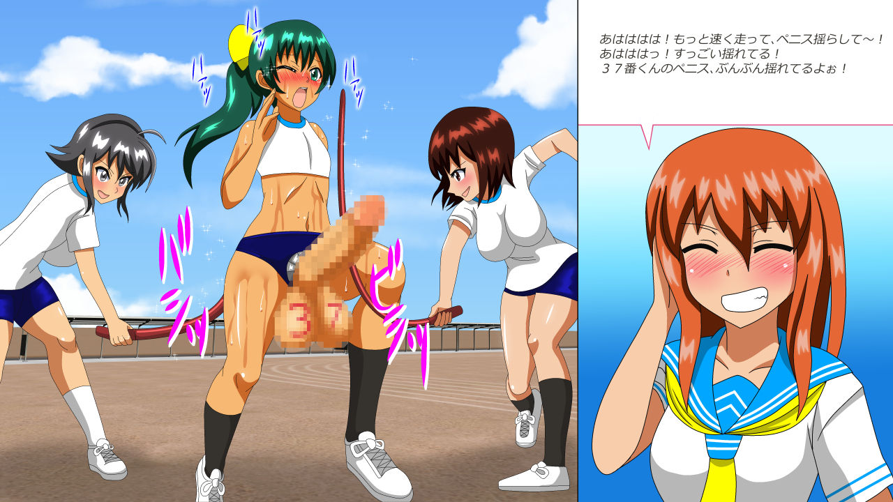 [あみゅれっと] オス奴隷白書R
