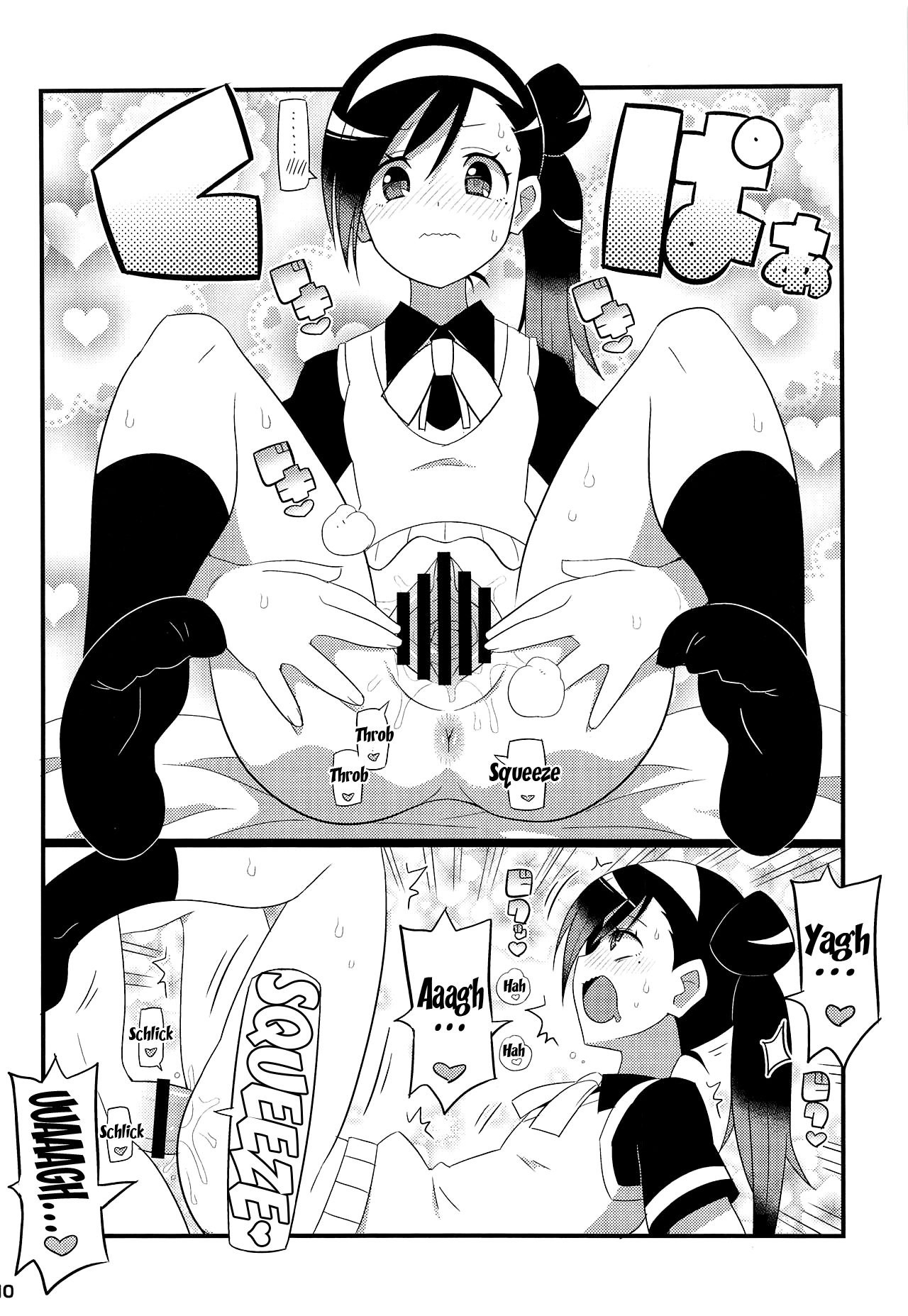 (C95) [エトワール侍 (ゆうの)] うるかちゃんとふみのっちをアヘらせる本 (ぼくたちは勉強ができない) [英訳]