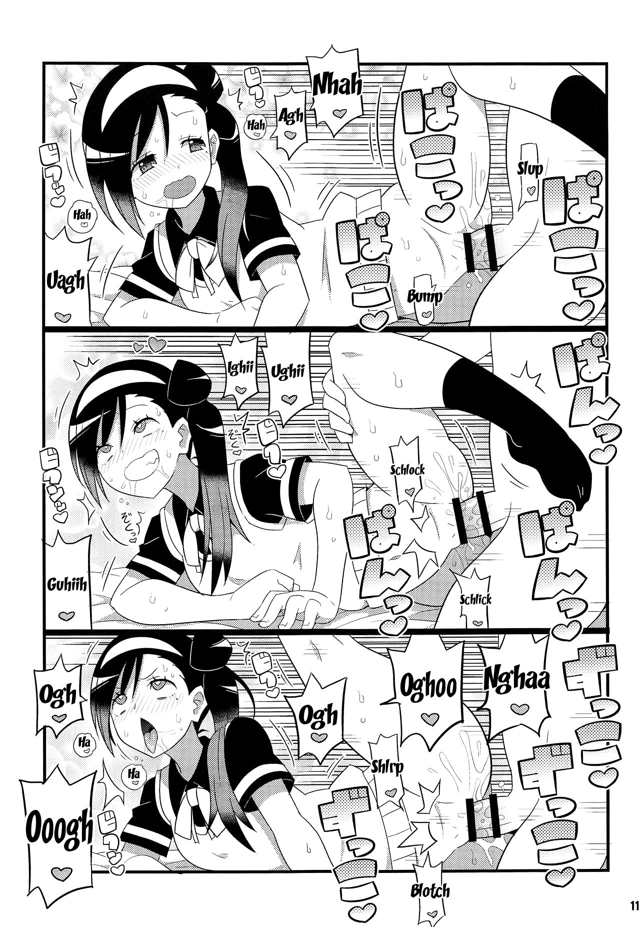 (C95) [エトワール侍 (ゆうの)] うるかちゃんとふみのっちをアヘらせる本 (ぼくたちは勉強ができない) [英訳]