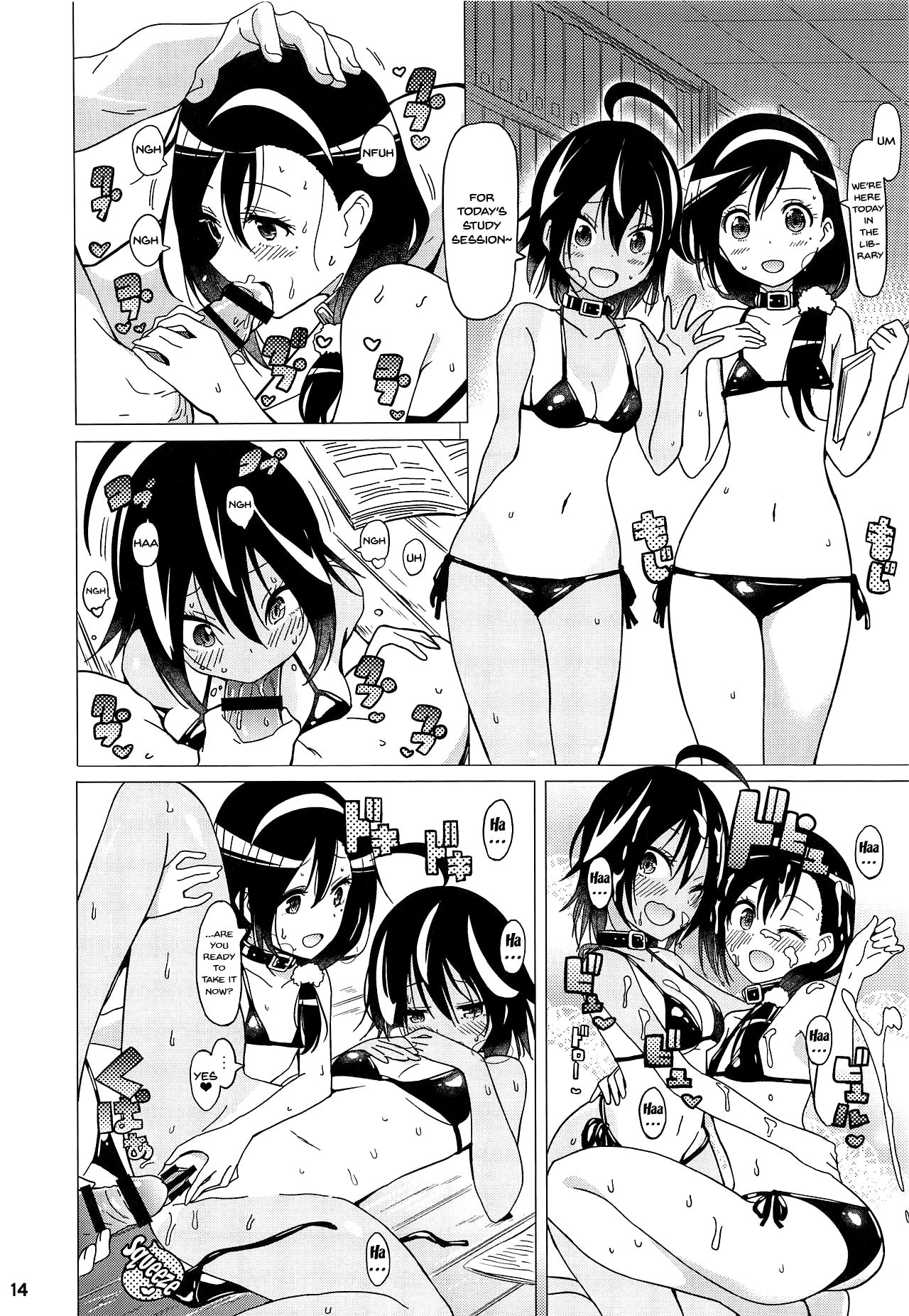(C95) [エトワール侍 (ゆうの)] うるかちゃんとふみのっちをアヘらせる本 (ぼくたちは勉強ができない) [英訳]