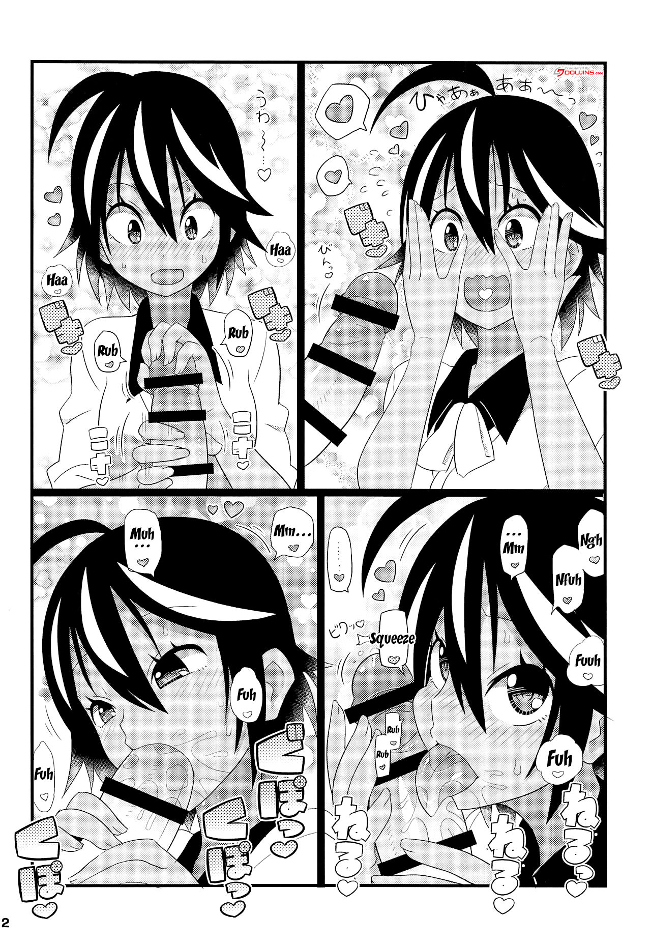 (C95) [エトワール侍 (ゆうの)] うるかちゃんとふみのっちをアヘらせる本 (ぼくたちは勉強ができない) [英訳]
