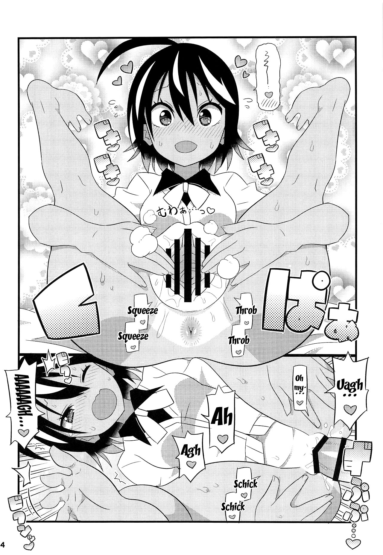 (C95) [エトワール侍 (ゆうの)] うるかちゃんとふみのっちをアヘらせる本 (ぼくたちは勉強ができない) [英訳]