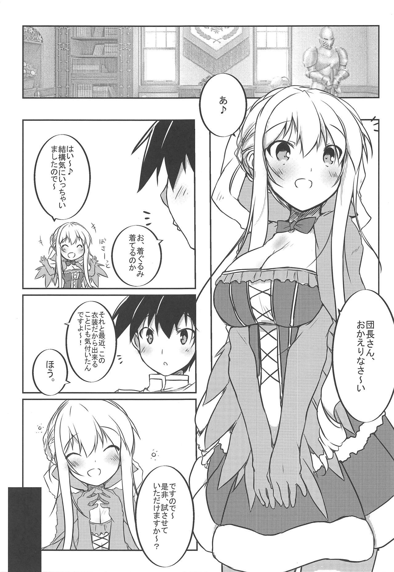 (COMIC1☆15) [Plumy Snow (梅里ゆきの)] Feather Touch (フラワーナイトガール)