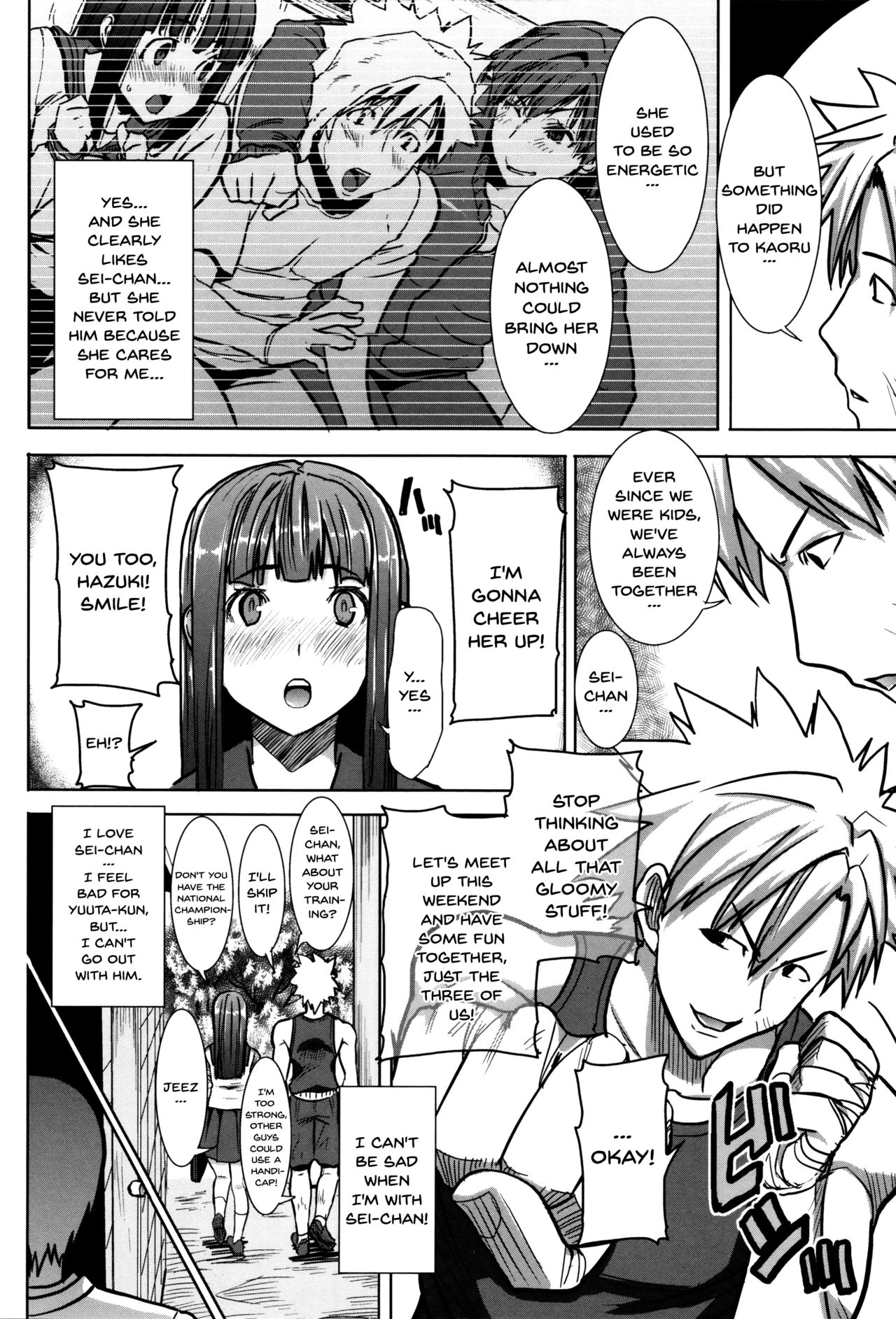 [田中あじ] 「彼に…抱かれました。あと、ね…」～乙女が中古×××ですと告白する日～ 第1-11話 [英訳]