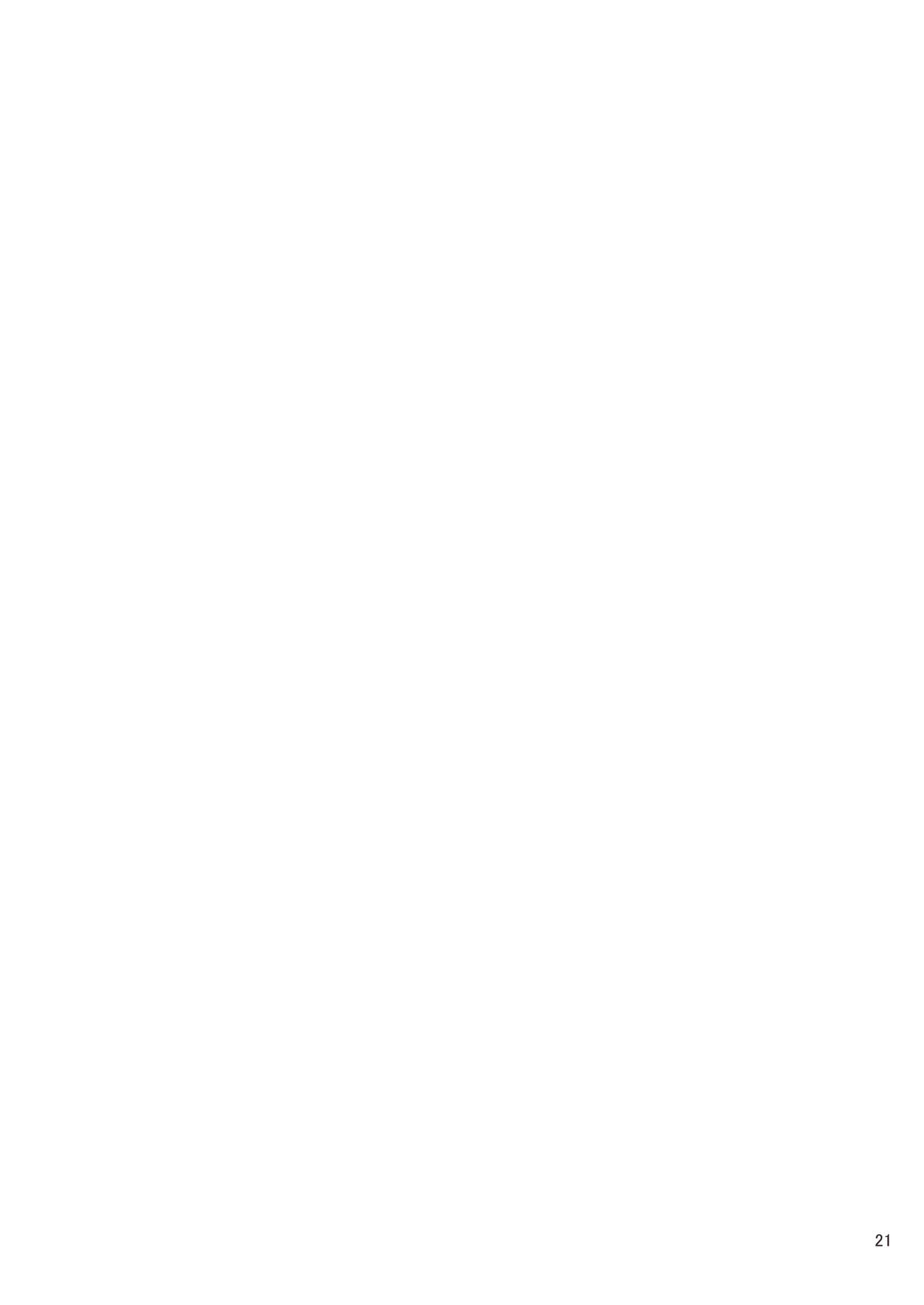 [牧野駅 (牧野坂シンイチ)] アイオワさんがやってきた★ (艦隊これくしょん -艦これ-) [中国翻訳] [DL版]