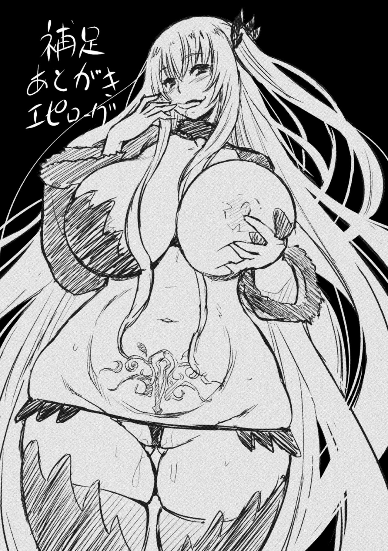[山田ゴゴゴ] エローナ オークの淫紋に侵された女騎士の末路 [DL版]
