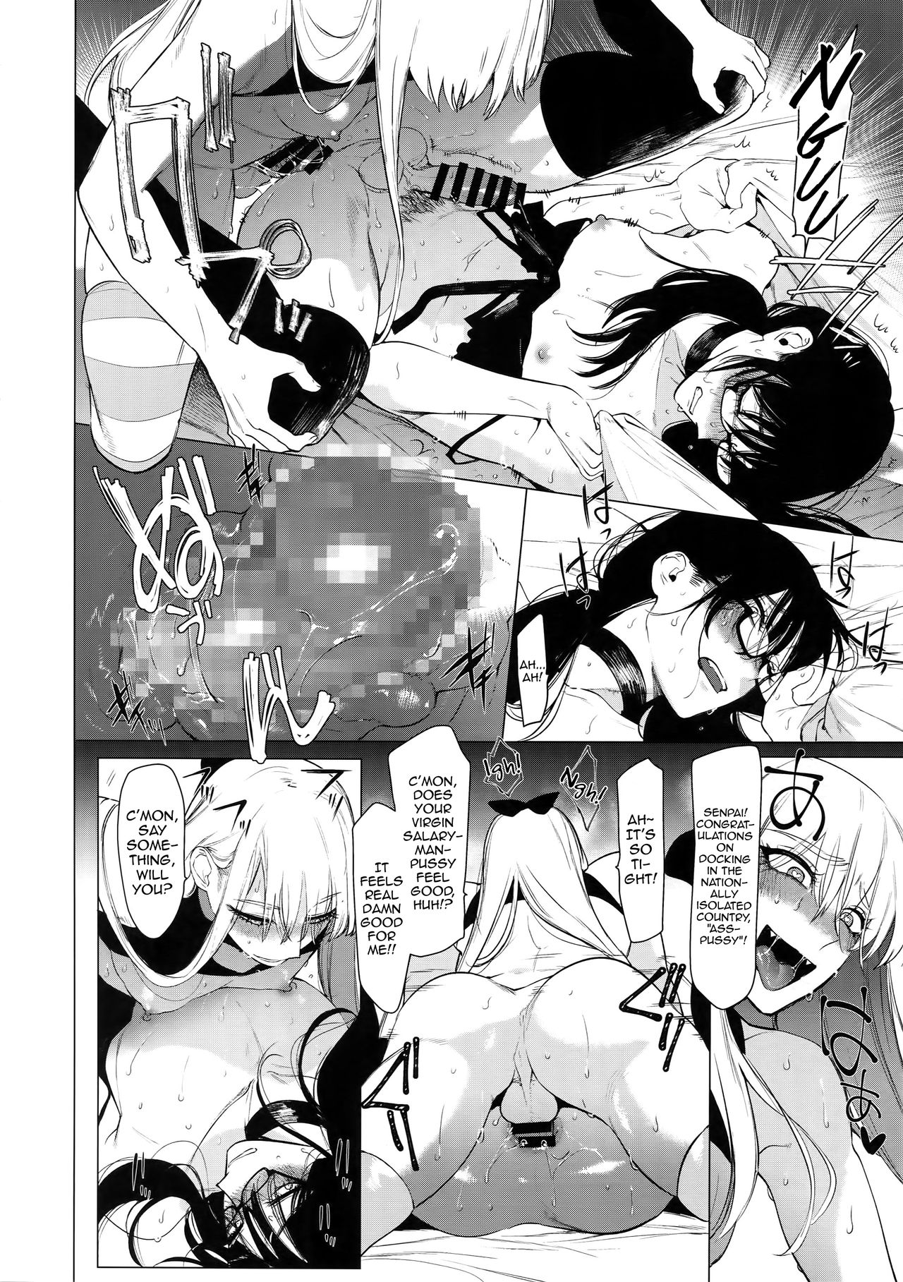(C95) [SERVICE BOY (ホン・トク)] 男にだけ咲くメスの花 [英訳]