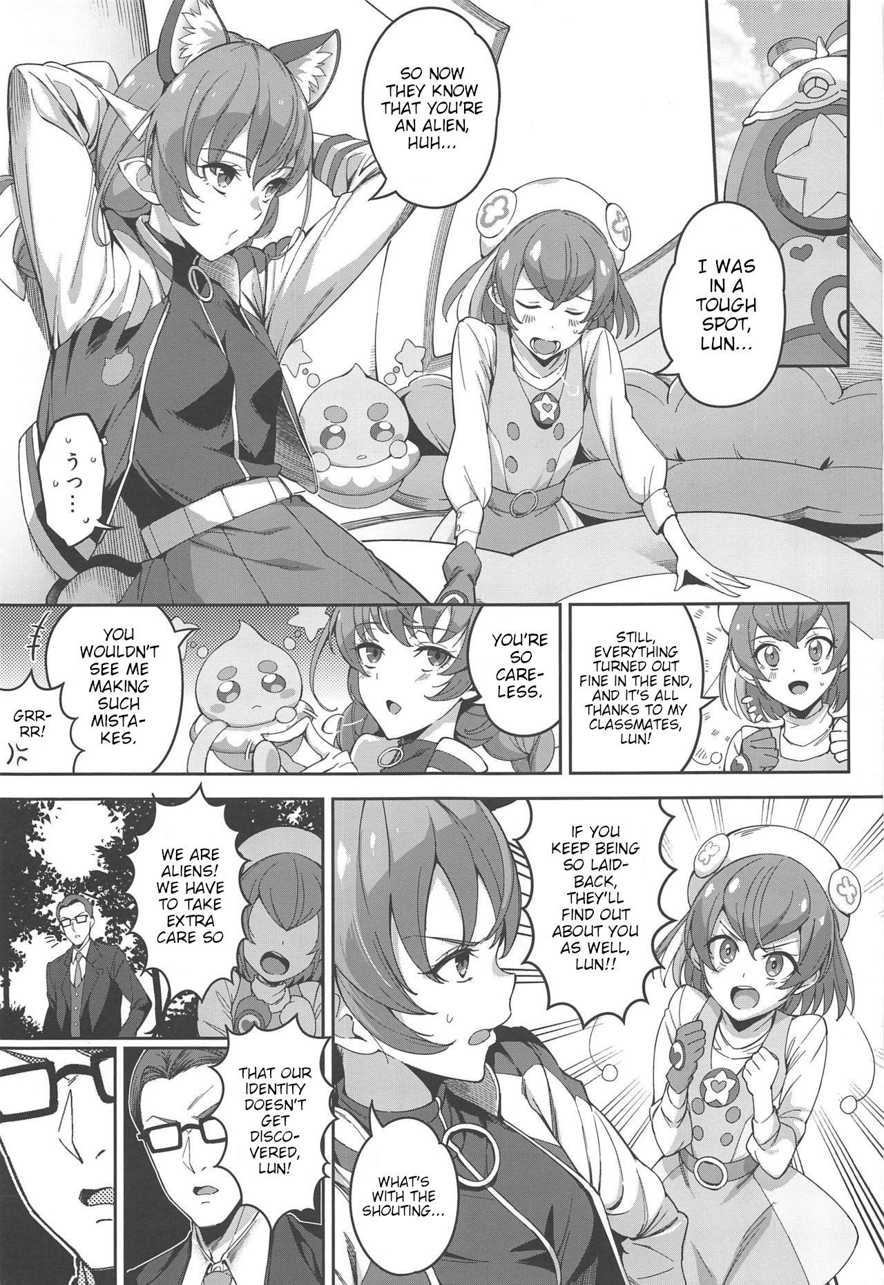 (C97) [熟成角砂糖 (sugarBt)] トゥインクルイマジネーションなんてなかった (スター☆トゥインクルプリキュア) [英訳]