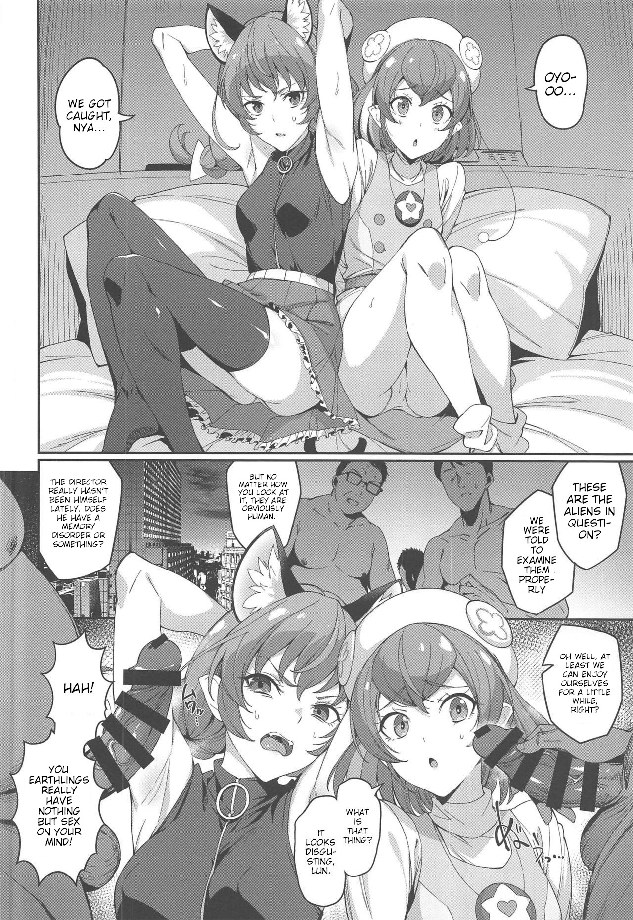 (C97) [熟成角砂糖 (sugarBt)] トゥインクルイマジネーションなんてなかった (スター☆トゥインクルプリキュア) [英訳]
