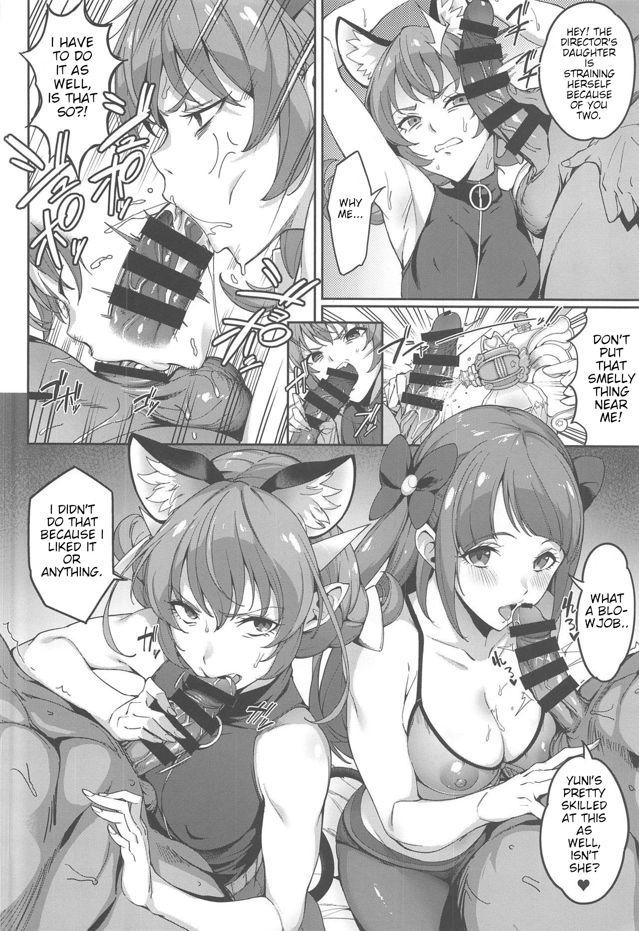 (C97) [熟成角砂糖 (sugarBt)] トゥインクルイマジネーションなんてなかった (スター☆トゥインクルプリキュア) [英訳]