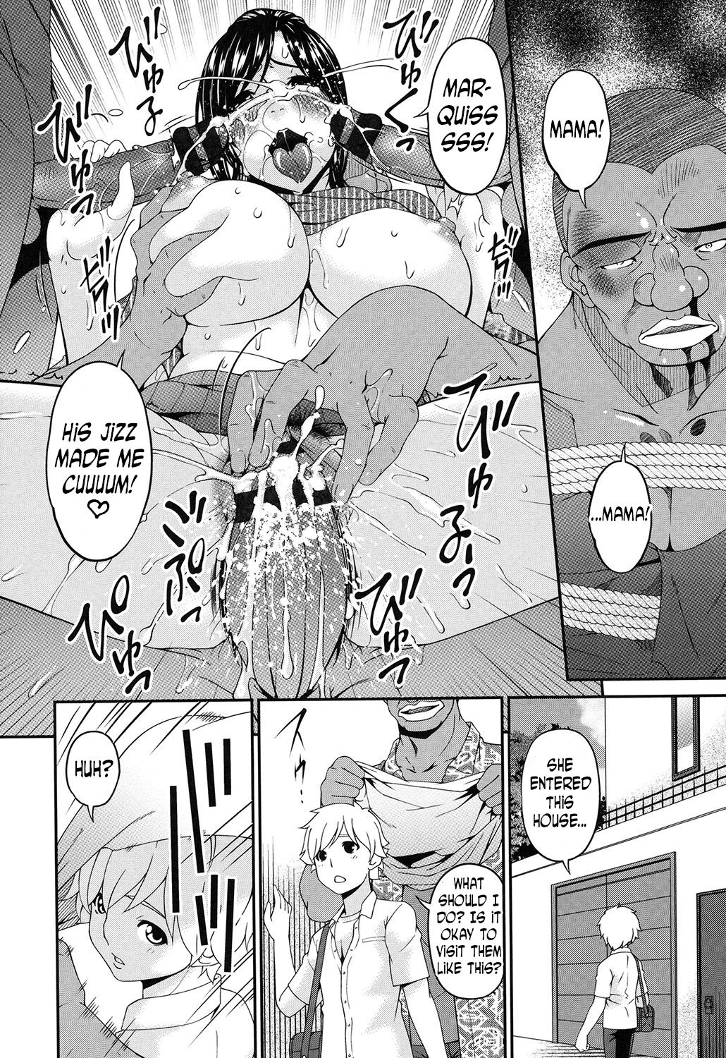 [唄飛鳥] 孕母 [英訳] [DL版]