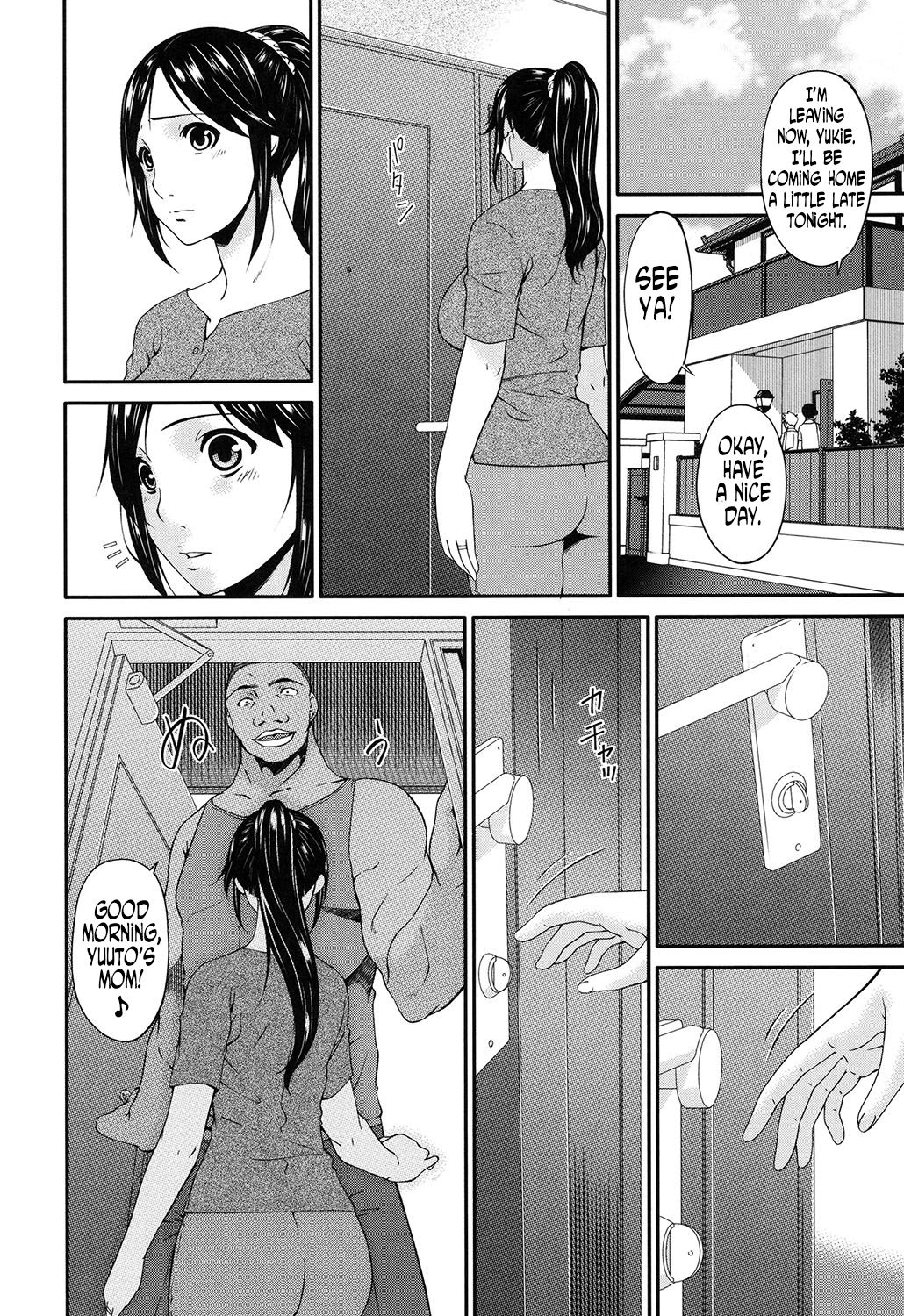 [唄飛鳥] 孕母 [英訳] [DL版]