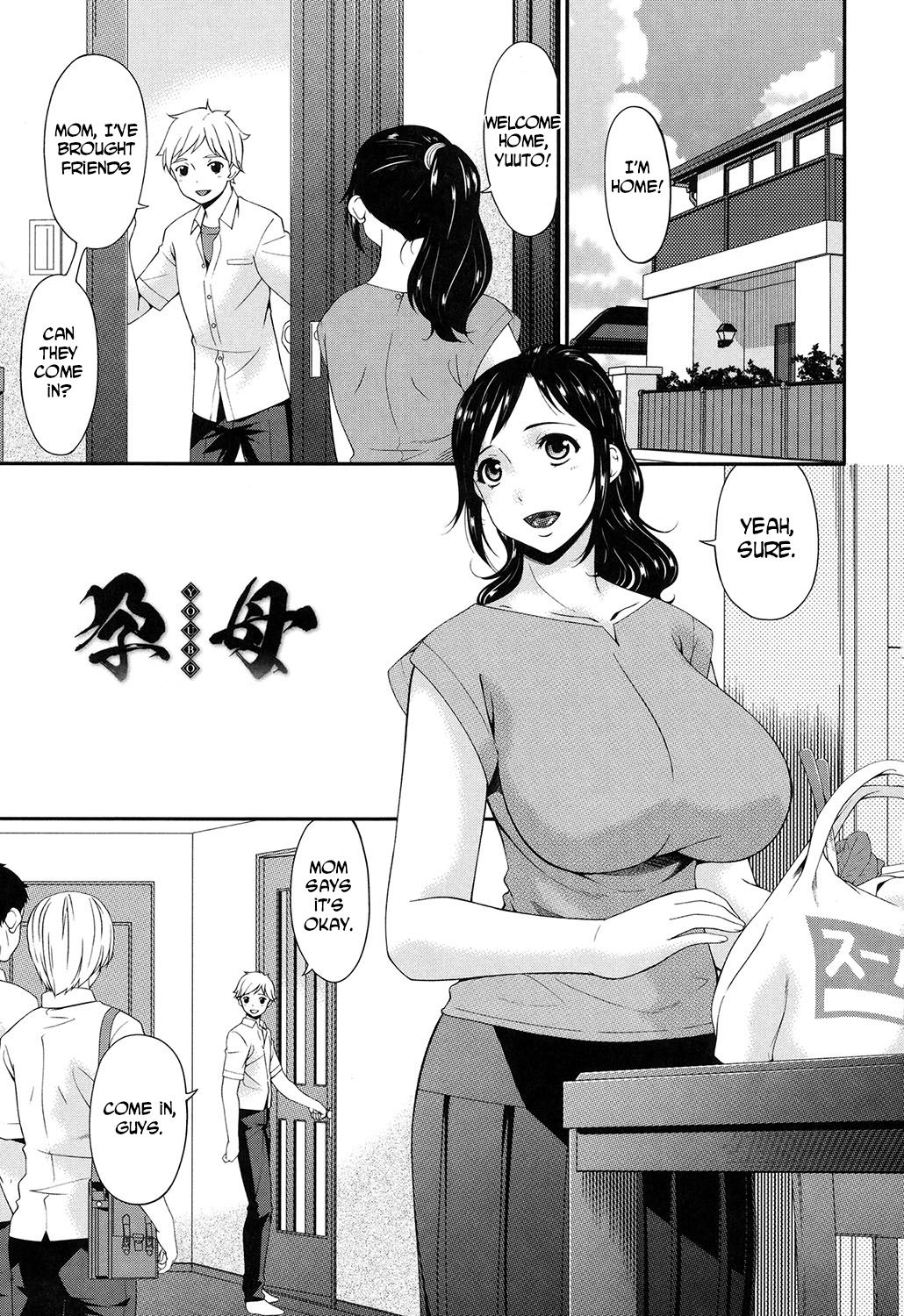 [唄飛鳥] 孕母 [英訳] [DL版]