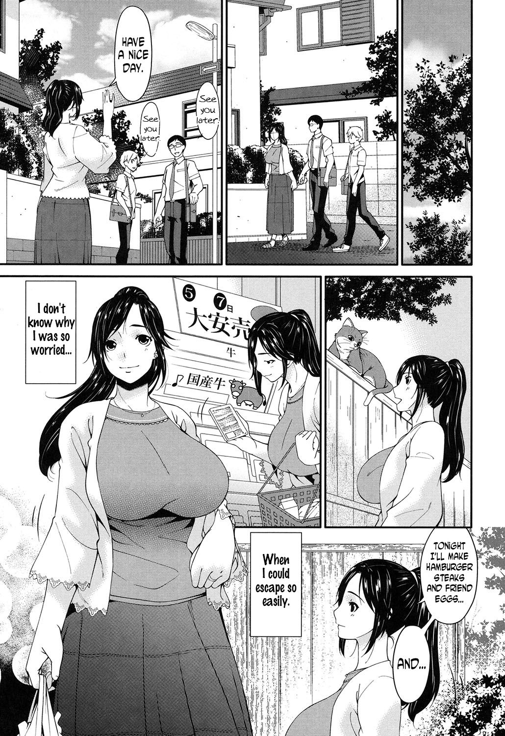 [唄飛鳥] 孕母 [英訳] [DL版]