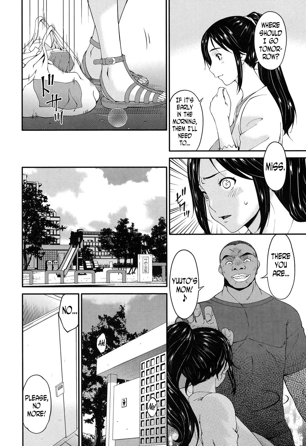 [唄飛鳥] 孕母 [英訳] [DL版]