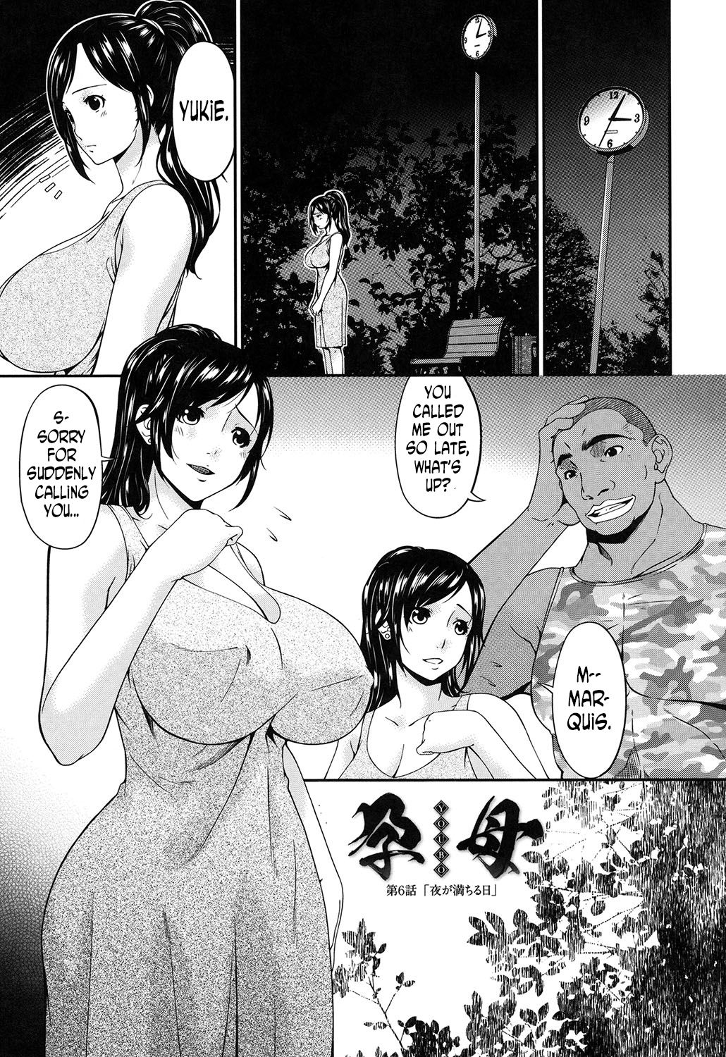 [唄飛鳥] 孕母 [英訳] [DL版]