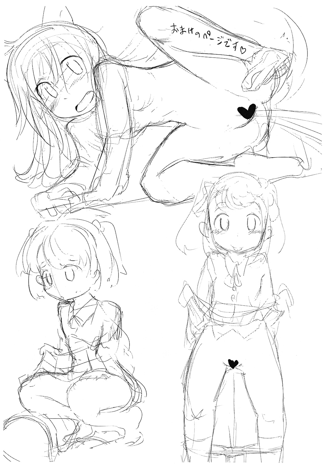 (コミティア116) [Persicaria Eater (6u)] Pee Pee Princess [中国翻訳]