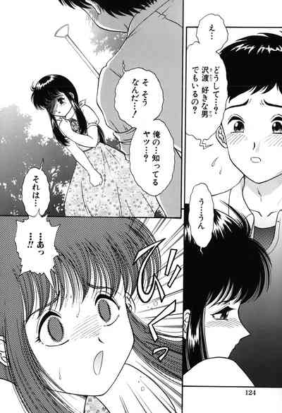 [YASKA] おねだり少女 [DL版]