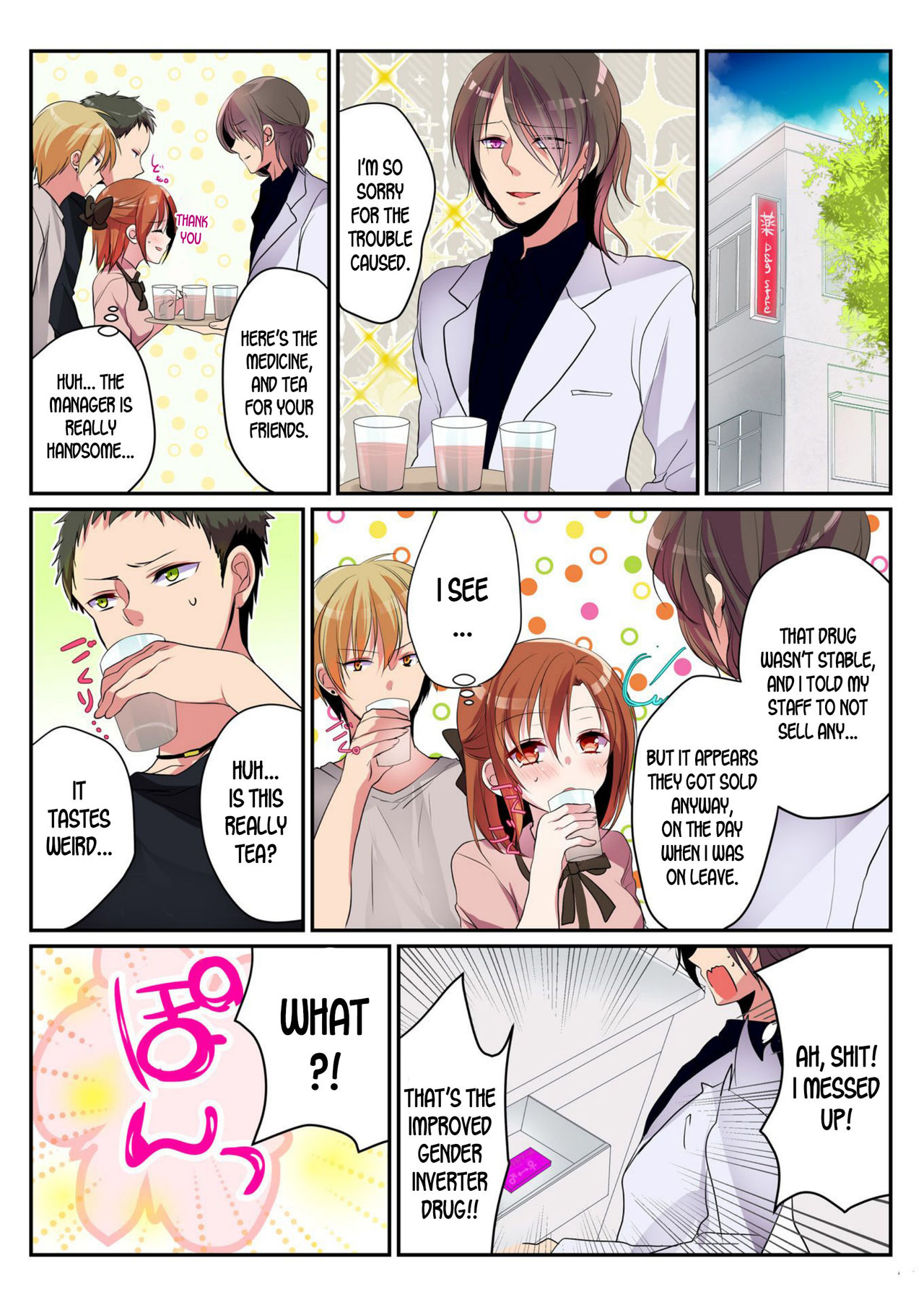 [水利硝] 女の身体でシたいこと！～♂⇔♀快感入れ替わりライフ～（3）[英訳] [DL版]