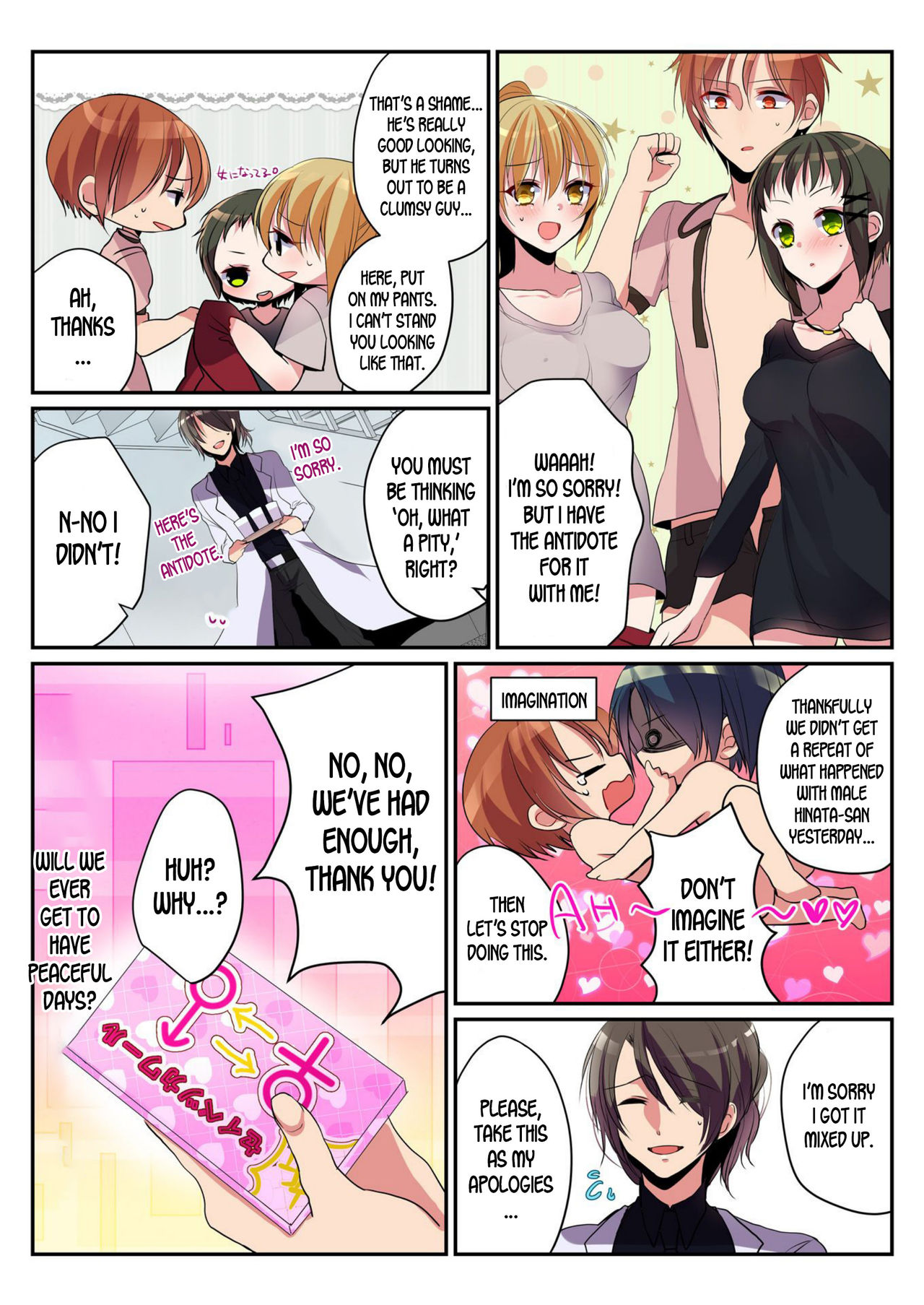 [水利硝] 女の身体でシたいこと！～♂⇔♀快感入れ替わりライフ～（3）[英訳] [DL版]